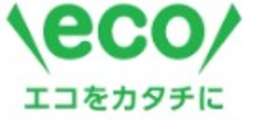 ウェルネスデイリーニュース | 小林製薬、3月より「エコをカタチに