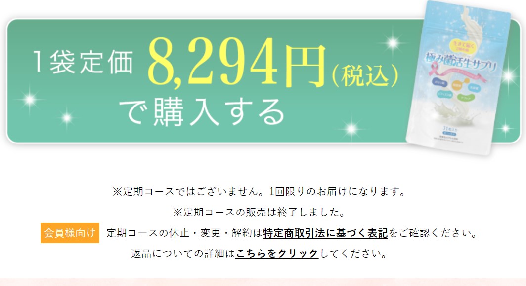 取り止め