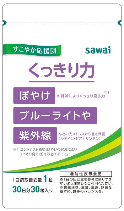 ウェルネスデイリーニュース | 沢井製薬、発売向け慎重に準備 【機能性