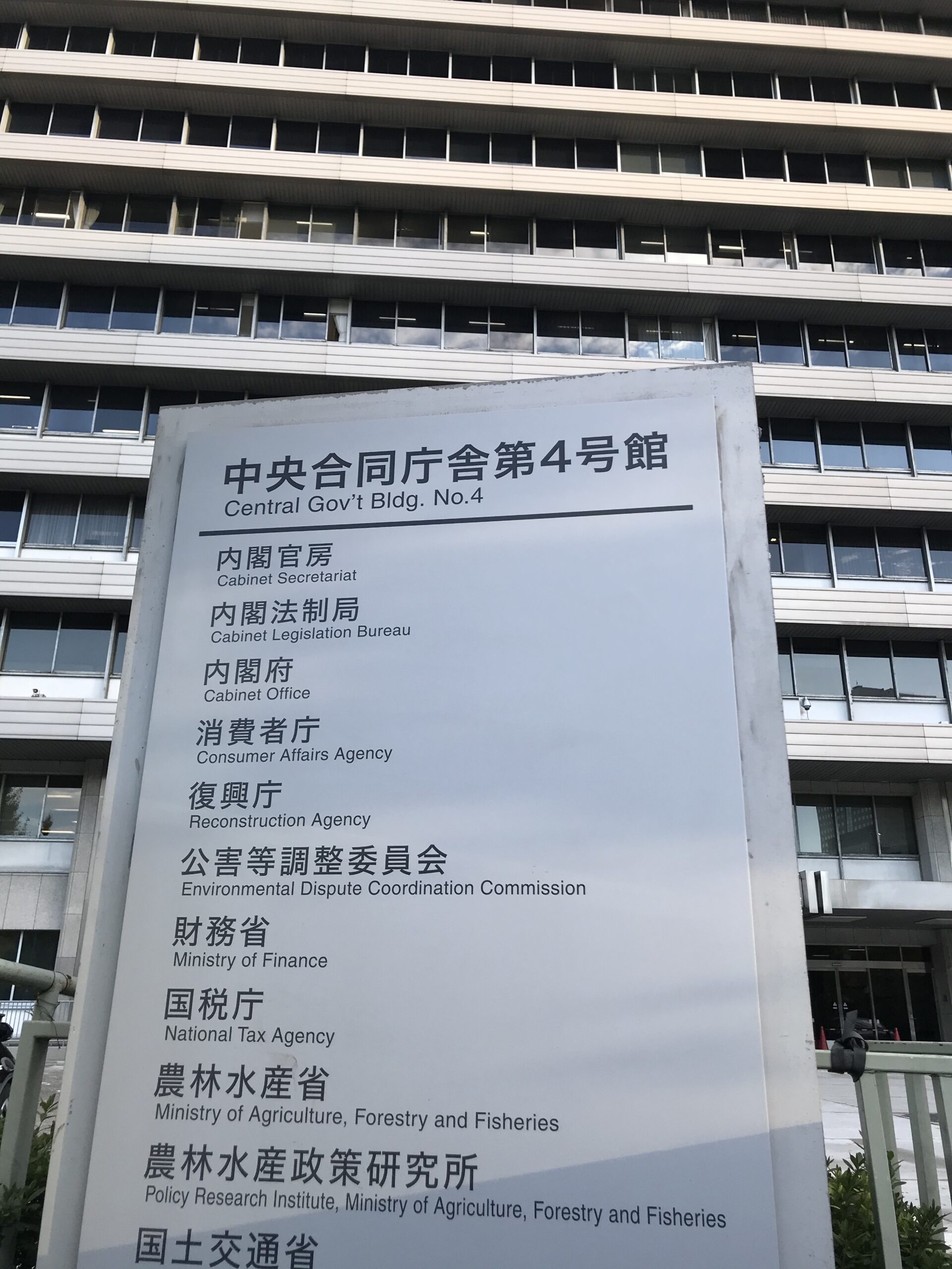ウェルネスデイリーニュース 第3回 霊感商法等検討会 開催 Youtubeチャンネル 消費者庁 Caa でライブ配信
