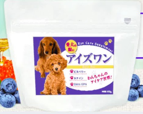 世界初！日本先行販売 ペット用テロメアのサプリ 普段のご飯に混ぜるだけ