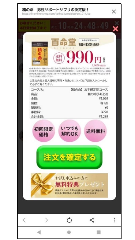 最終確認用 曝さ 