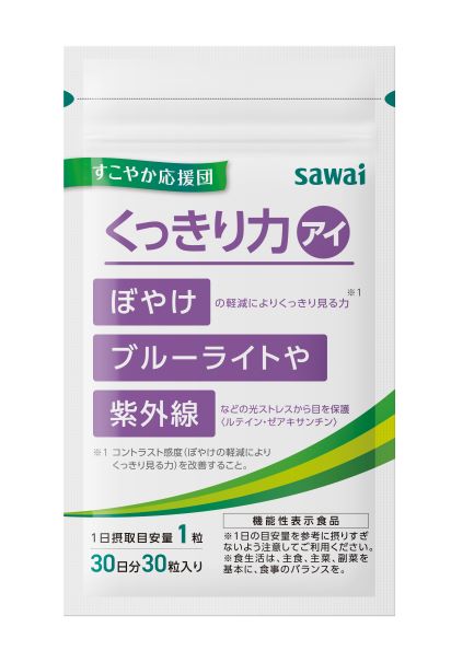 58%以上節約 sawai製薬 トリプル生活習慣 30日分 沢井製薬 sawai すこやか応援団 トリプル生活習慣 30日分90粒入り