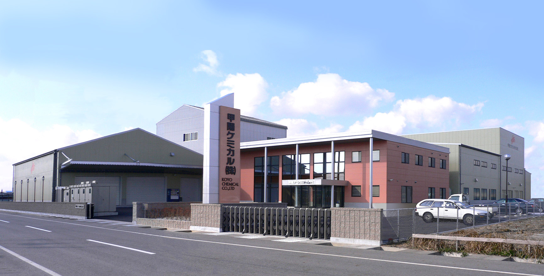 ウェルネスデイリーニュース | グルコサミン、成熟市場からどう脱却 甲陽ケミカルはこう取り組む