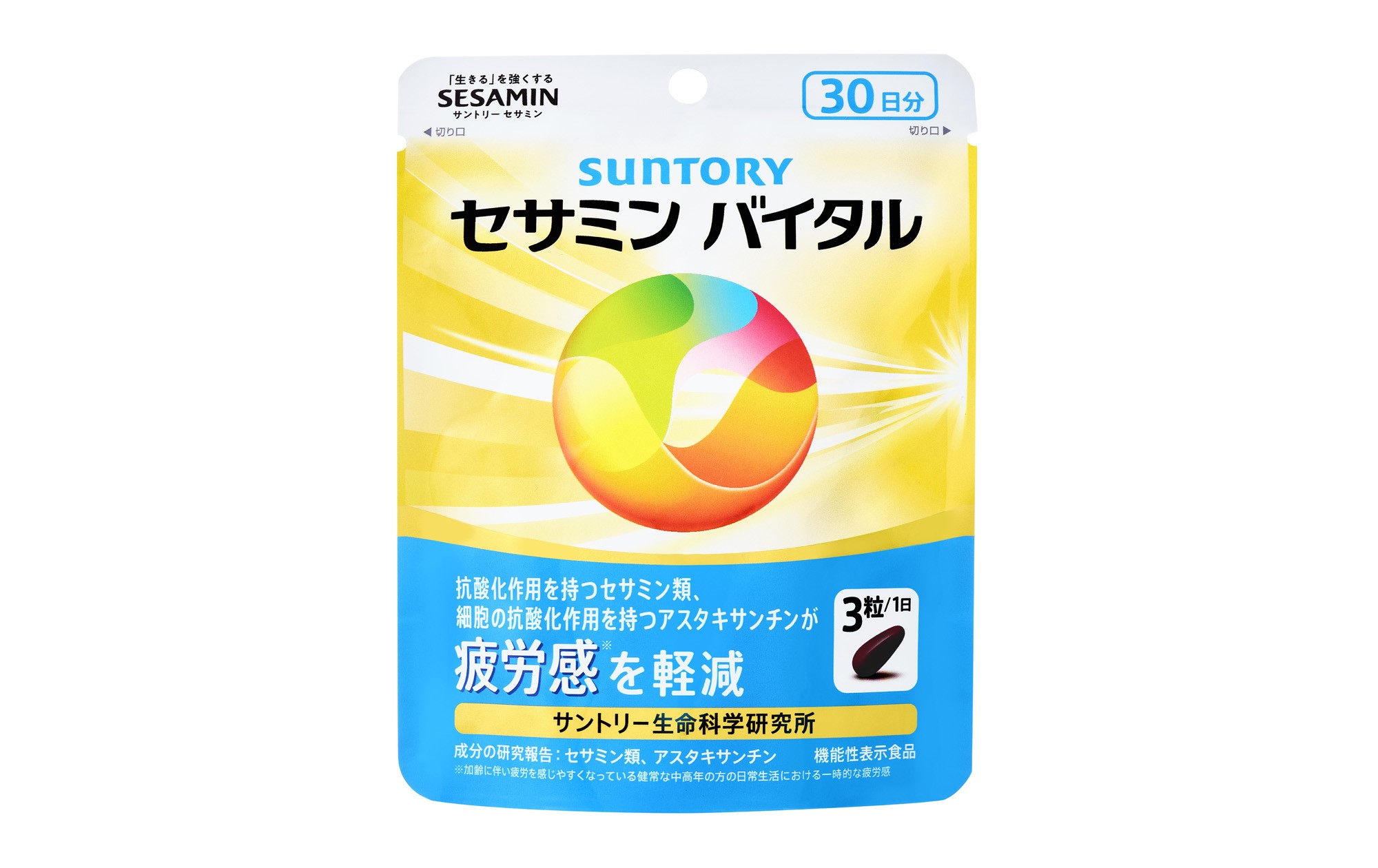 ウェルネスデイリーニュース | サントリー『セサミンバイタル』新発売 