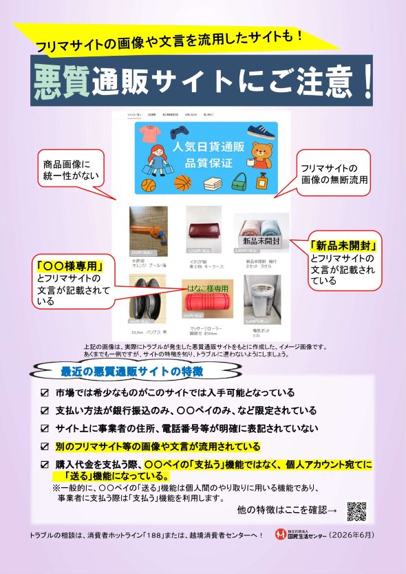 C (転載禁止／無言取引◎)様 リクエスト 2点 まとめ商品 アンチ 