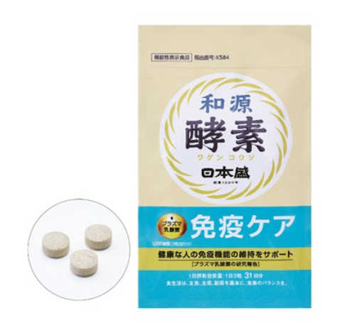 Kirin and Nihon-Sakari Team Up to Launch New Health Food Containing Plasma Lactococcus